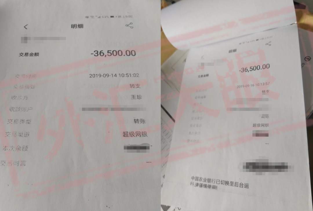 远离！继资金盘OTM Trade奥美跑路后，关联平台仍在收割人头！