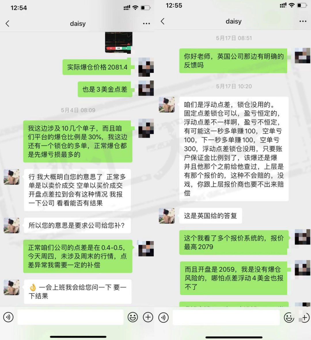 TigerWit老虎外汇外汇问题频出，不要再投资了！
