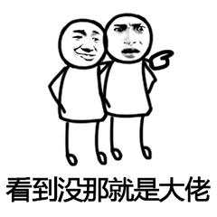 晒出你最欣赏的交易大佬！