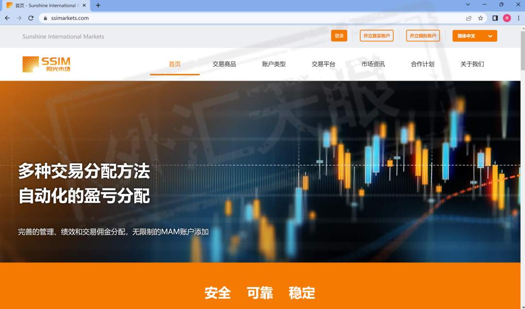 SSIM阳光市场客诉激增，全面无法出金，疑似跑路！