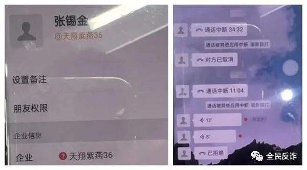 警惕新骗局！提醒：这个真不要钱！