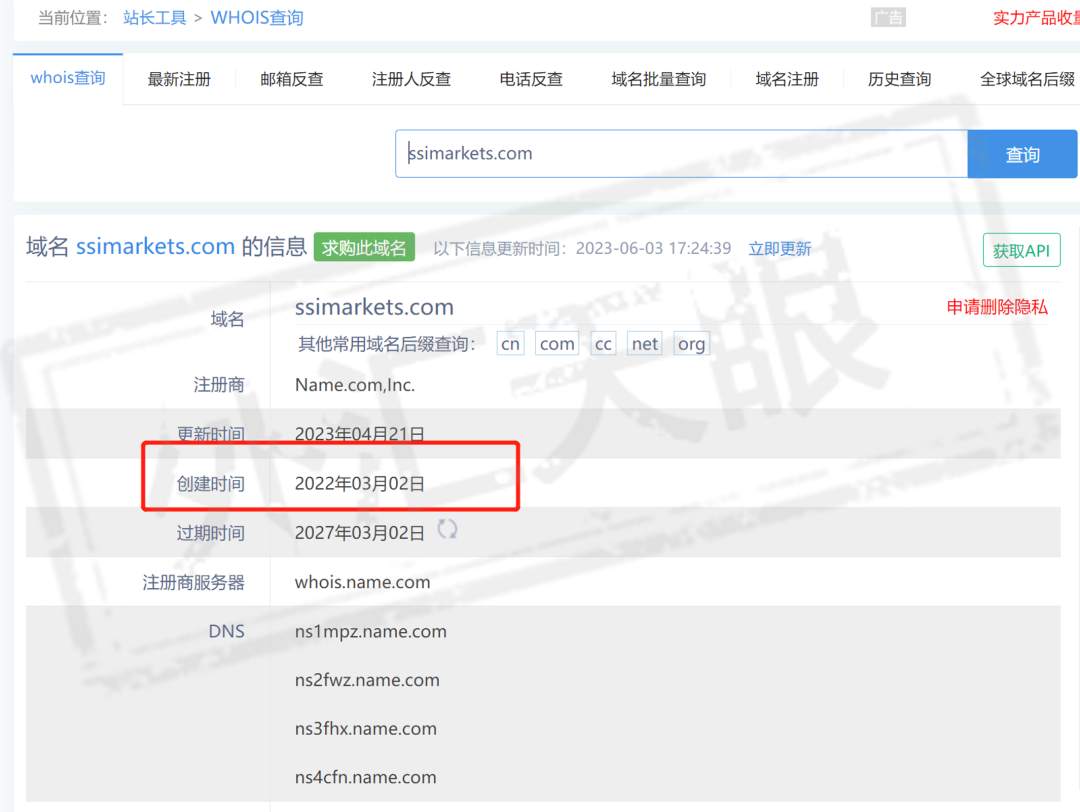 SSIM阳光市场客诉激增，全面无法出金，疑似跑路！
