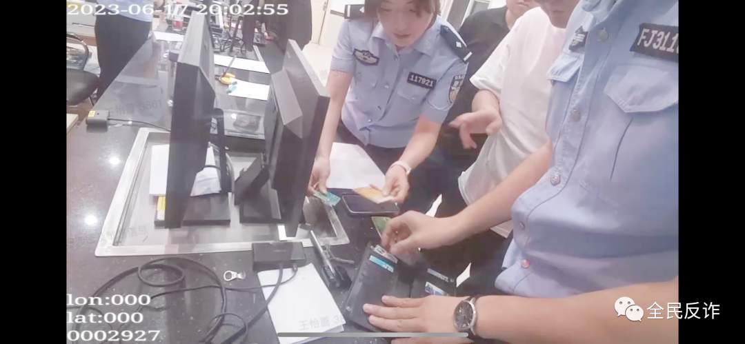 警惕新骗局！提醒：这个真不要钱！