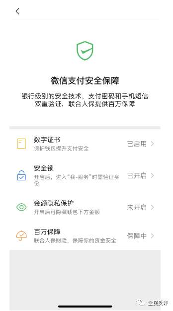 警惕新骗局！提醒：这个真不要钱！