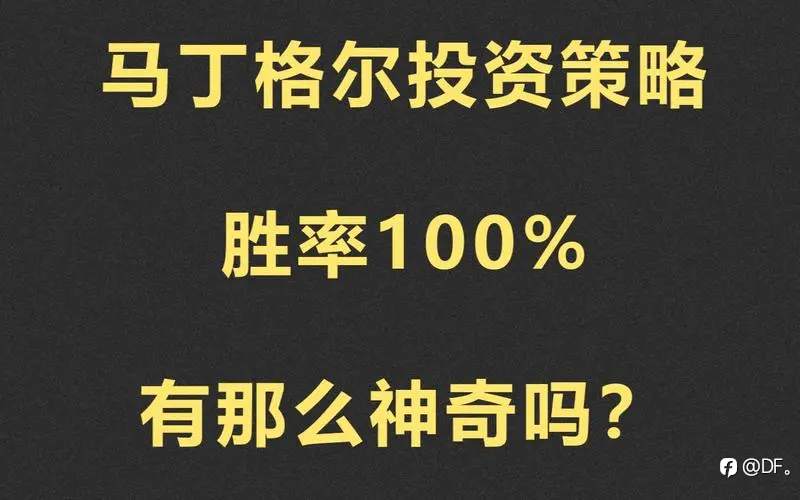 6月月刊 | 交易,最终追求的是什么?