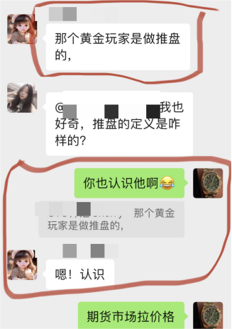 疯狂的毒瘤?揭秘打盘者如何践踏行业的底线