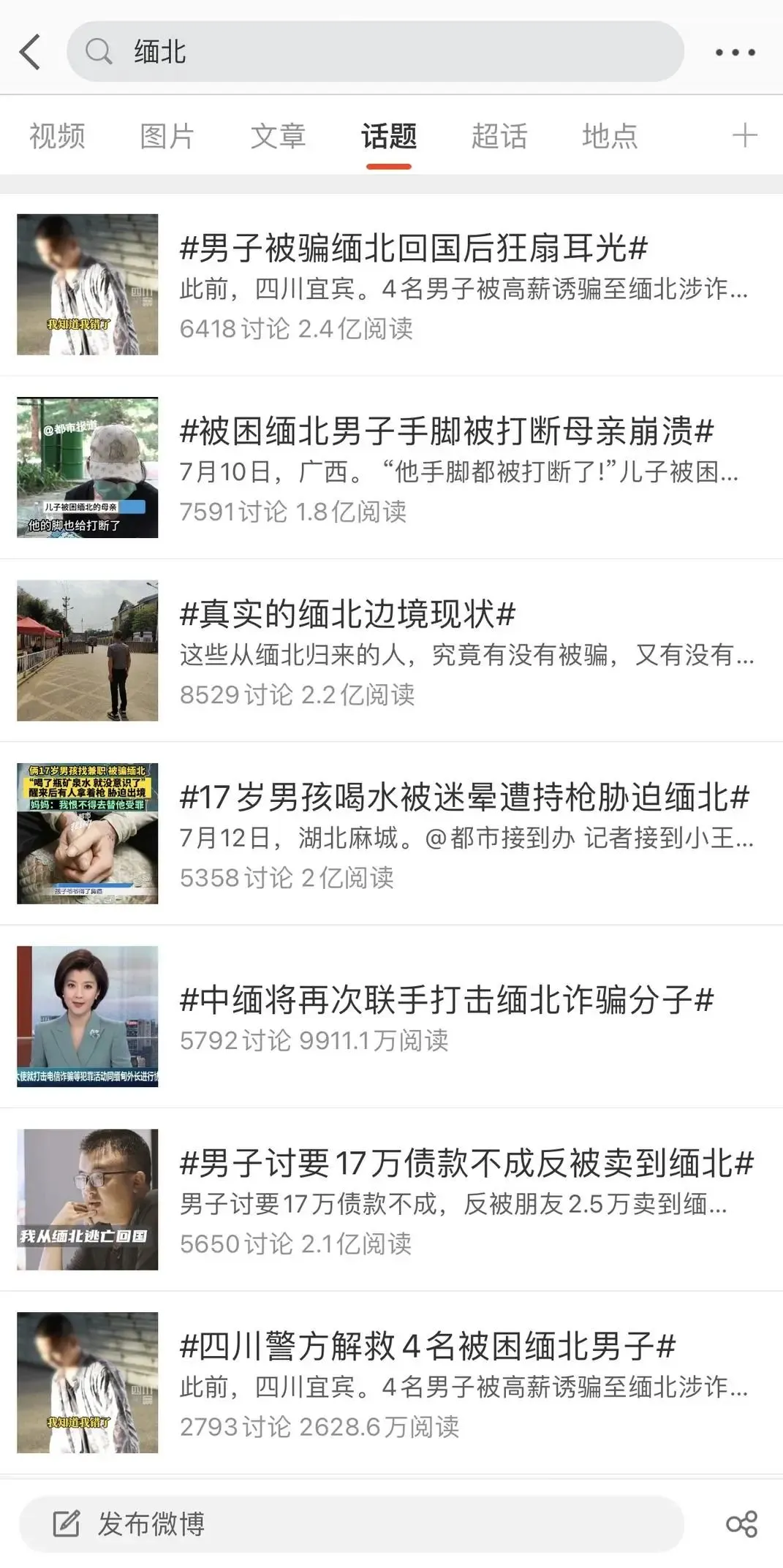 你还在“孤注一掷”吗？