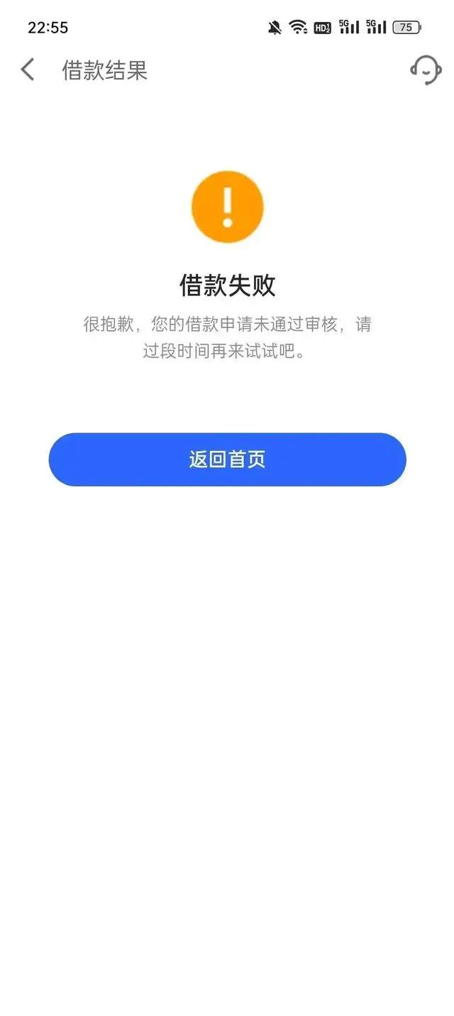 本人亲身经历，网贷平台诈骗揭秘！