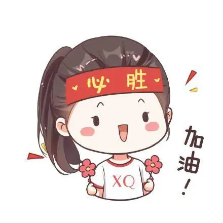 交易心理演变浅析（三）重塑信心-接纳并不完美的自己
