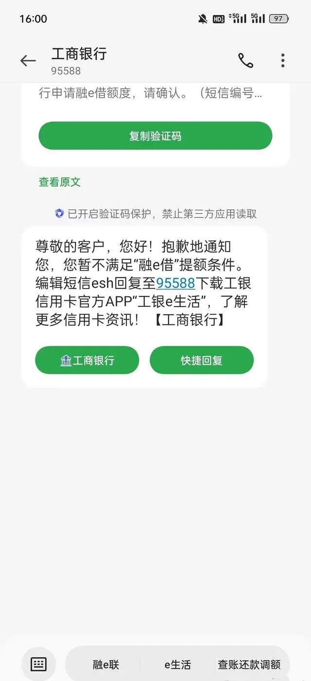 本人亲身经历，网贷平台诈骗揭秘！