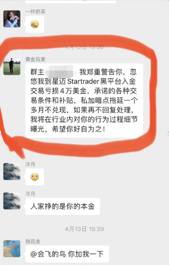 疯狂的毒瘤?揭秘打盘者如何践踏行业的底线