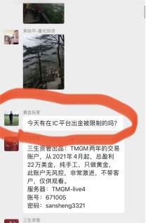 疯狂的毒瘤？揭秘打盘者如何践踏行业的底线