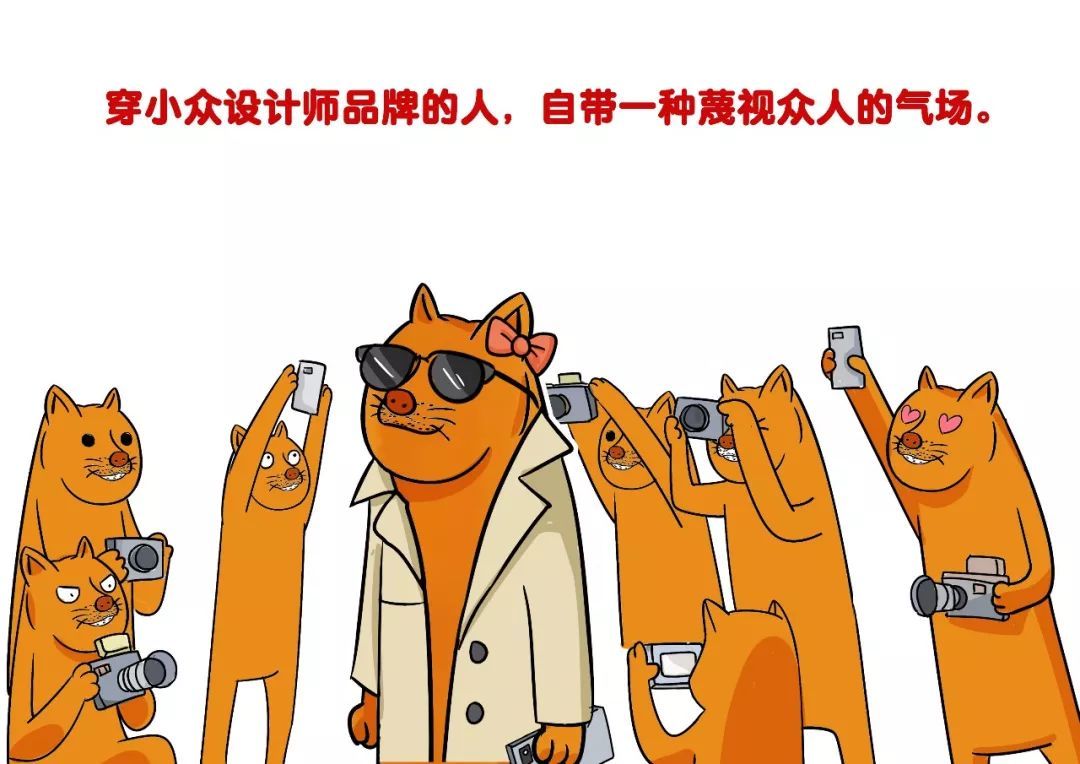 交易鄙视链