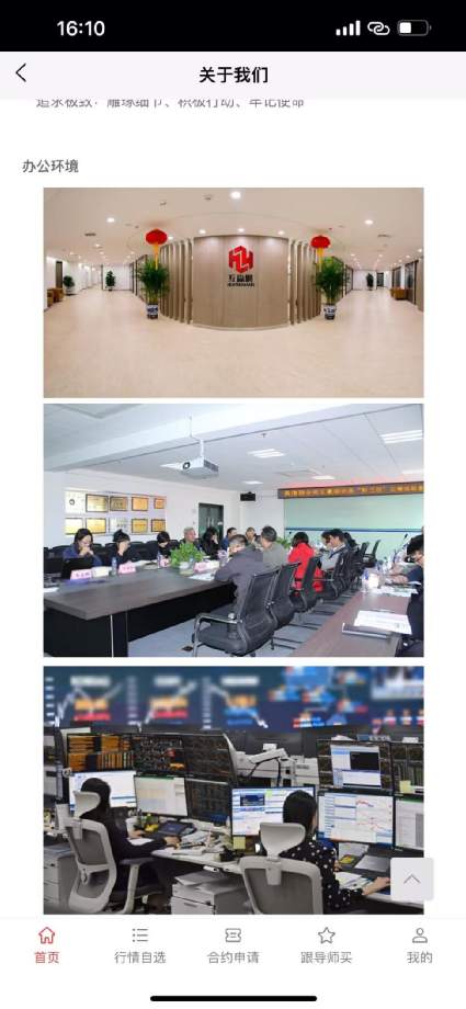 又添新盘！投资人爆料互赢网项目与最佳策略如出一辙！
