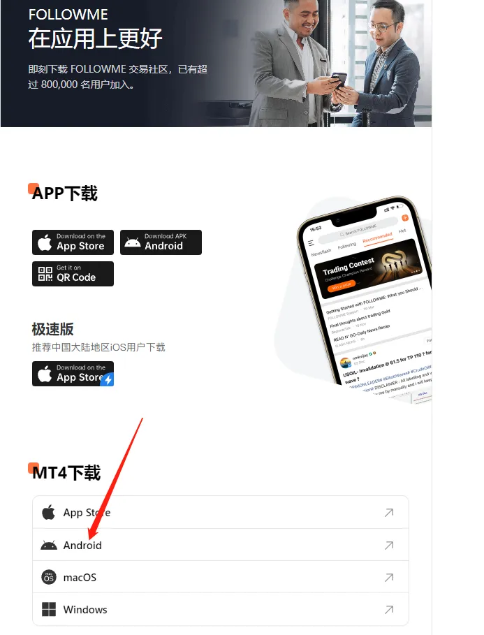 feed image