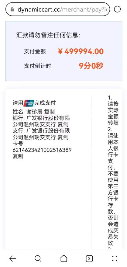 TMGM代理又有新花样！帮忙开户入金操盘，盈亏自负，每月固定收取3%美金利息？