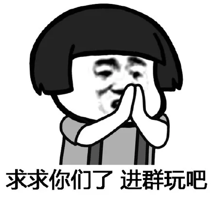 IM群看这里——快速进群