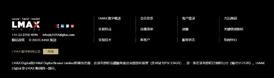 关于LMAX的6点反驳，做出如下回应！