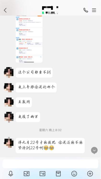 又添新盘！投资人爆料互赢网项目与最佳策略如出一辙！