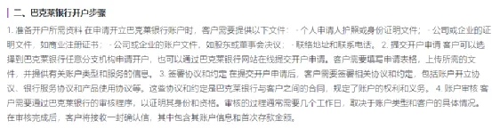 关于LMAX的6点反驳，做出如下回应！