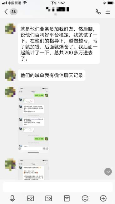 feed-image-1