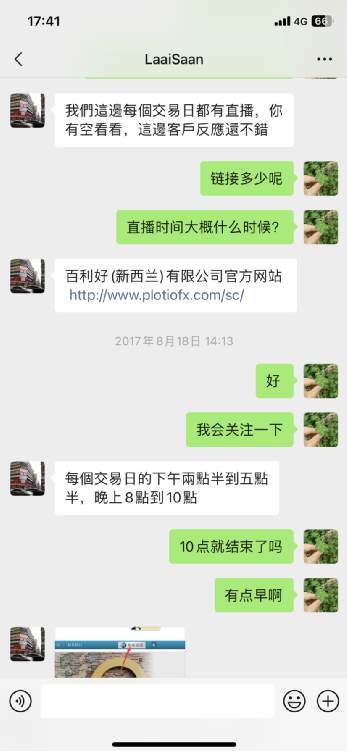 feed-image-2