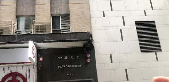 实勘券商亨达国际香港公司,地址属实!