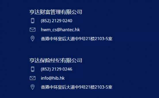 实勘券商亨达国际香港公司，地址属实！