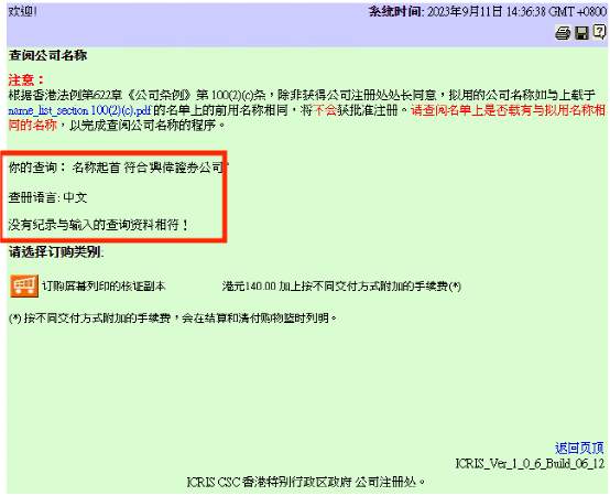 又添新盘！投资人爆料互赢网项目与最佳策略如出一辙！