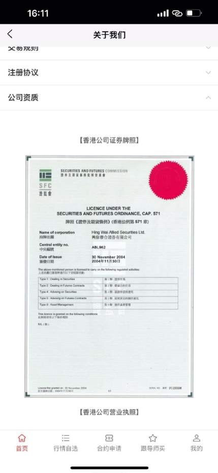 又添新盘！投资人爆料互赢网项目与最佳策略如出一辙！