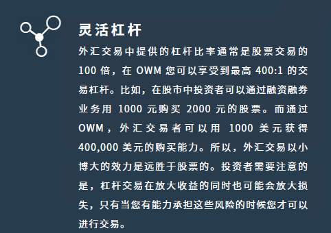 券商OWM出金困难！滑点严重！不接受有效监管！