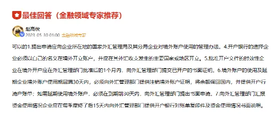 关于LMAX的6点反驳，做出如下回应！