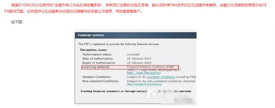 关于LMAX的6点反驳，做出如下回应！