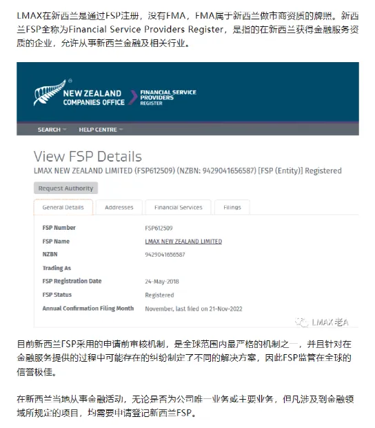 关于LMAX的6点反驳，做出如下回应！