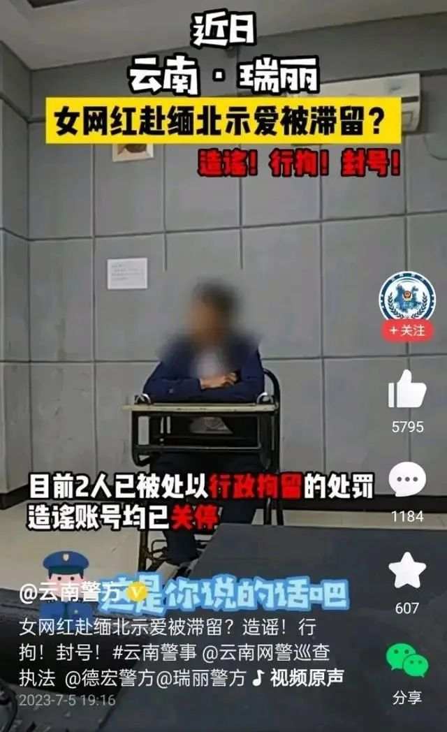 你不了解的缅北诈骗真相