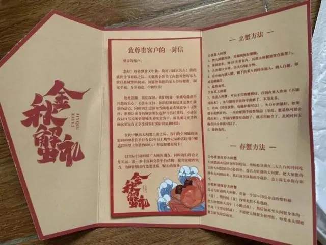 知名演员称疑遭新型诈骗!警方提醒