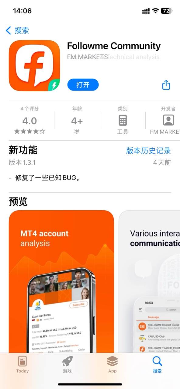 Followme+ 来了！大赛入口直通车，快更新