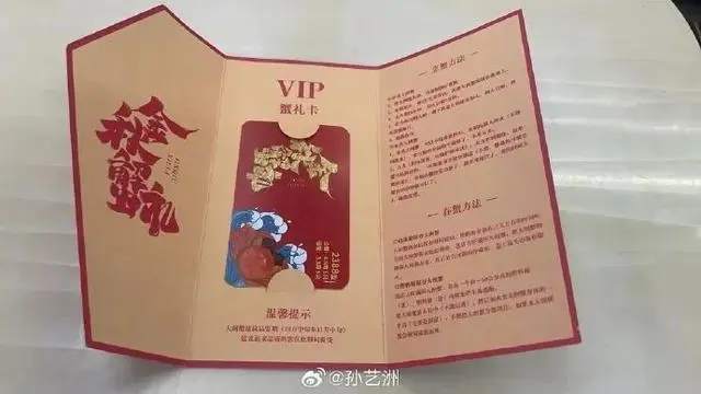 知名演员称疑遭新型诈骗!警方提醒