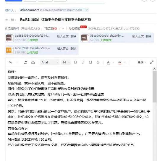 feed-image-2