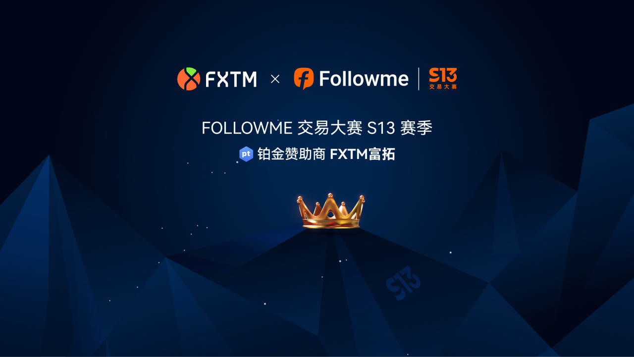 FXTM富拓说大赛 | 论多年交易散户如何出头？