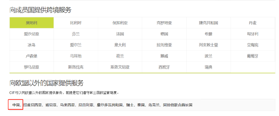 Exness跑路前兆?塞舌尔代理被抓判刑!