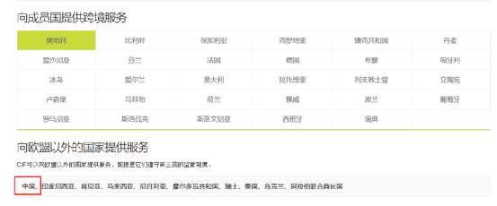 Exness跑路前兆?塞舌尔代理被抓判刑!