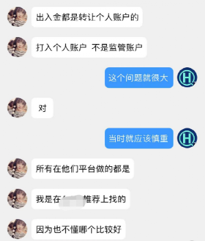 Exness跑路前兆?塞舌尔代理被抓判刑!