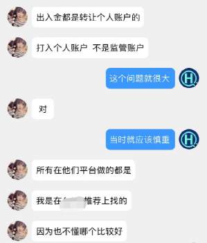 Exness跑路前兆?塞舌尔代理被抓判刑!