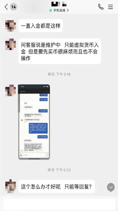 Exness跑路前兆?塞舌尔代理被抓判刑!