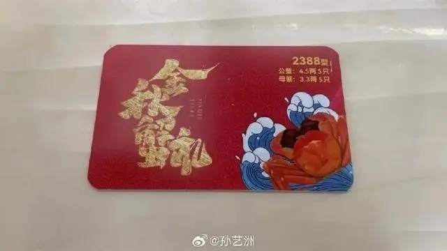 知名演员称疑遭新型诈骗!警方提醒