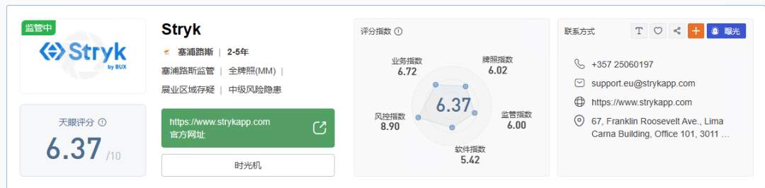 霸王条款，客户账户强制迁移至爱华？