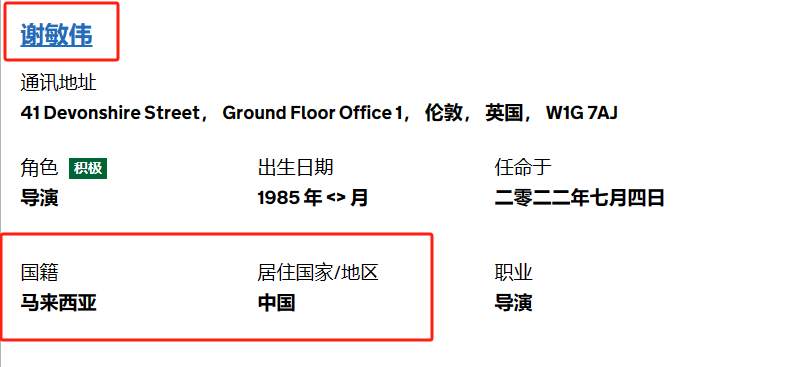 券商VLADO疑似马来西亚资金盘！无任何有效监管！