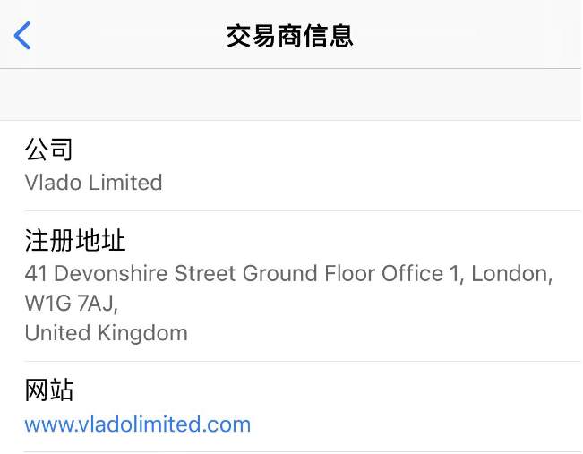 券商VLADO疑似马来西亚资金盘！无任何有效监管！