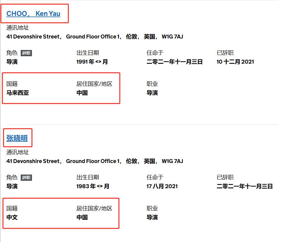 券商VLADO疑似马来西亚资金盘！无任何有效监管！